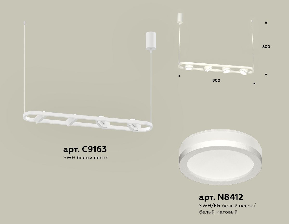 Подвесной светильник Ambrella Light Traditional (C9163, N8412) XB9163150 в Санкт-Петербурге