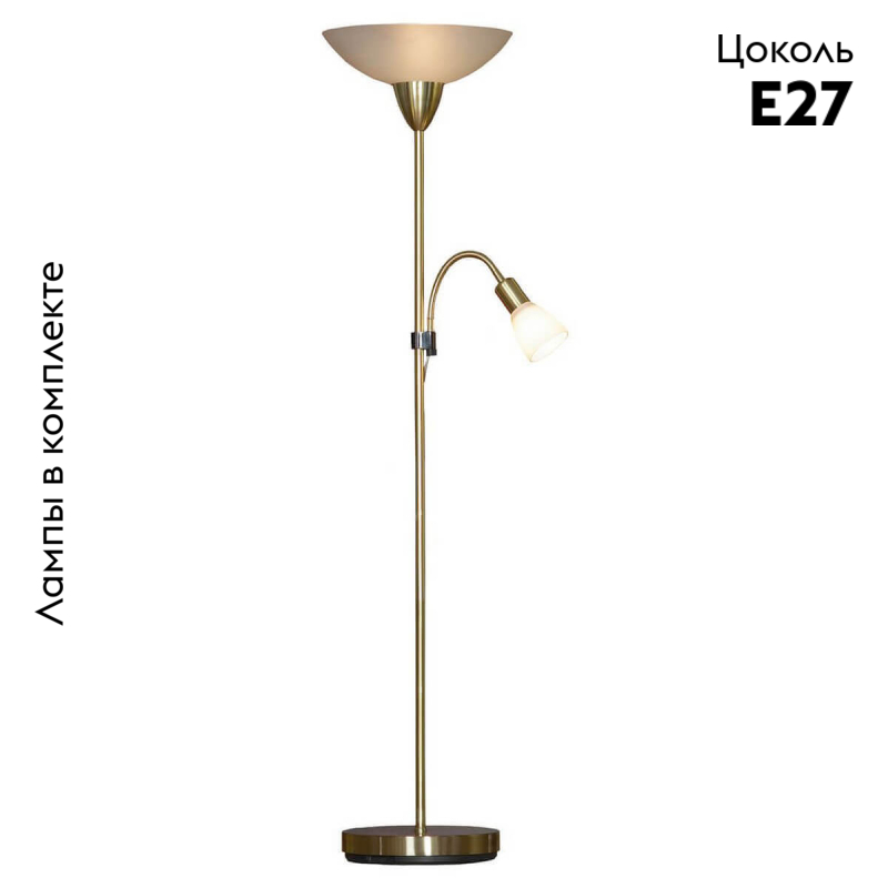 Торшер Lussole Isabella GRLSP-0018 в Санкт-Петербурге
