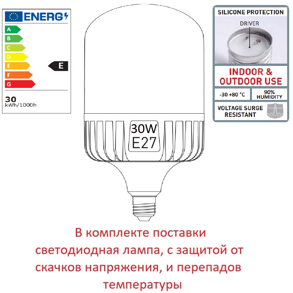 Парковый светильник Fumagalli Simon U33.208.000.AYH27 в Санкт-Петербурге