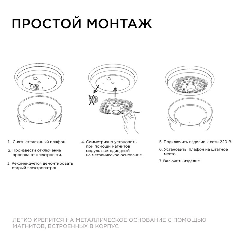 Светодиодный модуль со встроенным драйвером Apeyron 230В 2835 12Вт 1080 лм 4000К 02-54 в Санкт-Петербурге