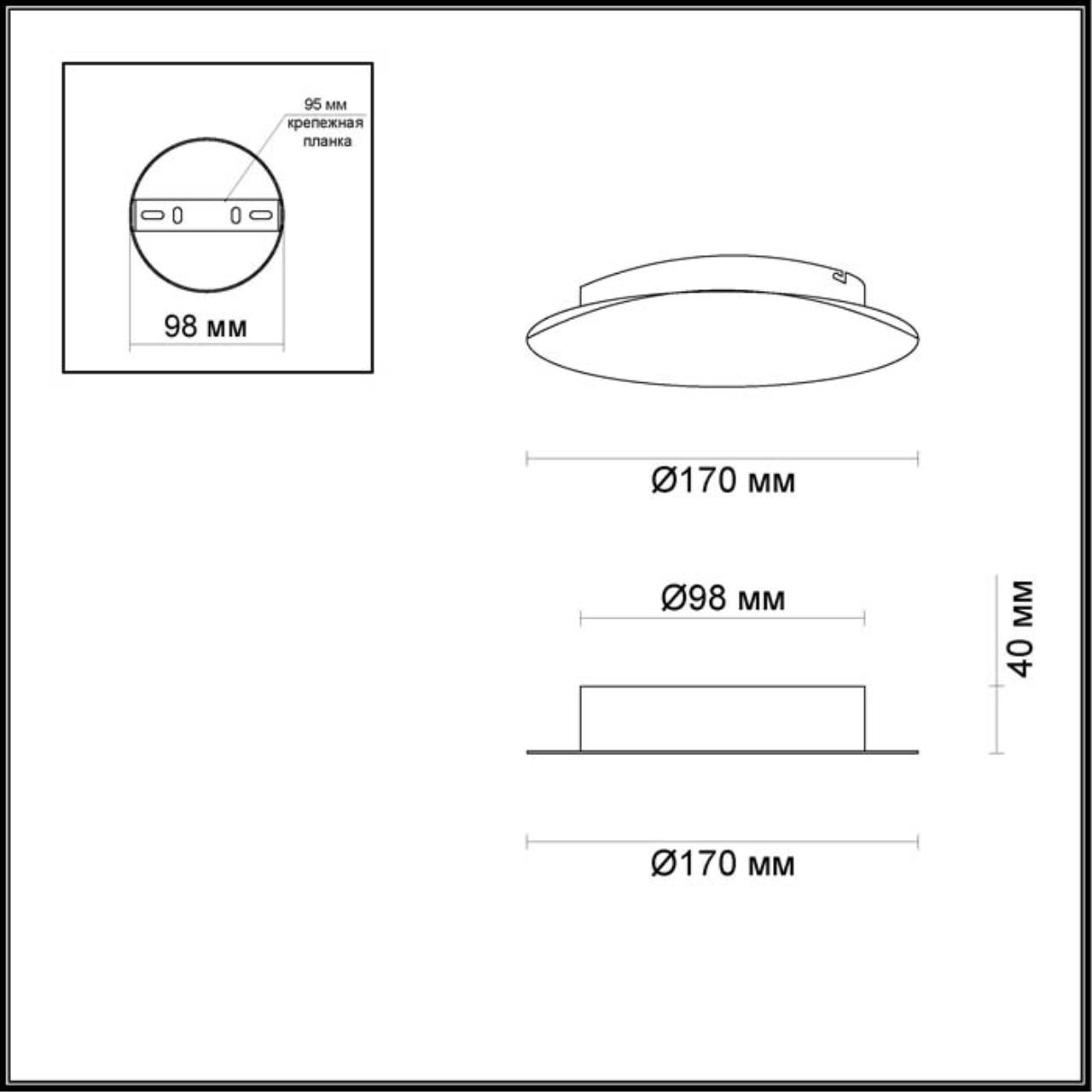 Настенный светодиодный светильник Odeon Light Solario 3562/6WL в #REGION_NAME_DECLINE_PP#