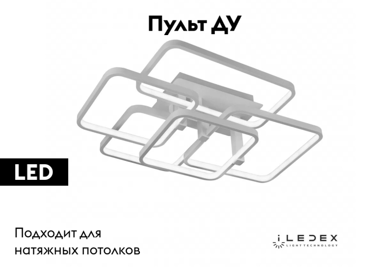 Потолочная люстра iLedex Satellite 6813-5N-X-T WH в Санкт-Петербурге