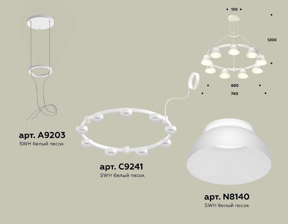 Подвесная люстра Ambrella Light Traditional (A9203, C9241, N8140) XR92031701 в Санкт-Петербурге