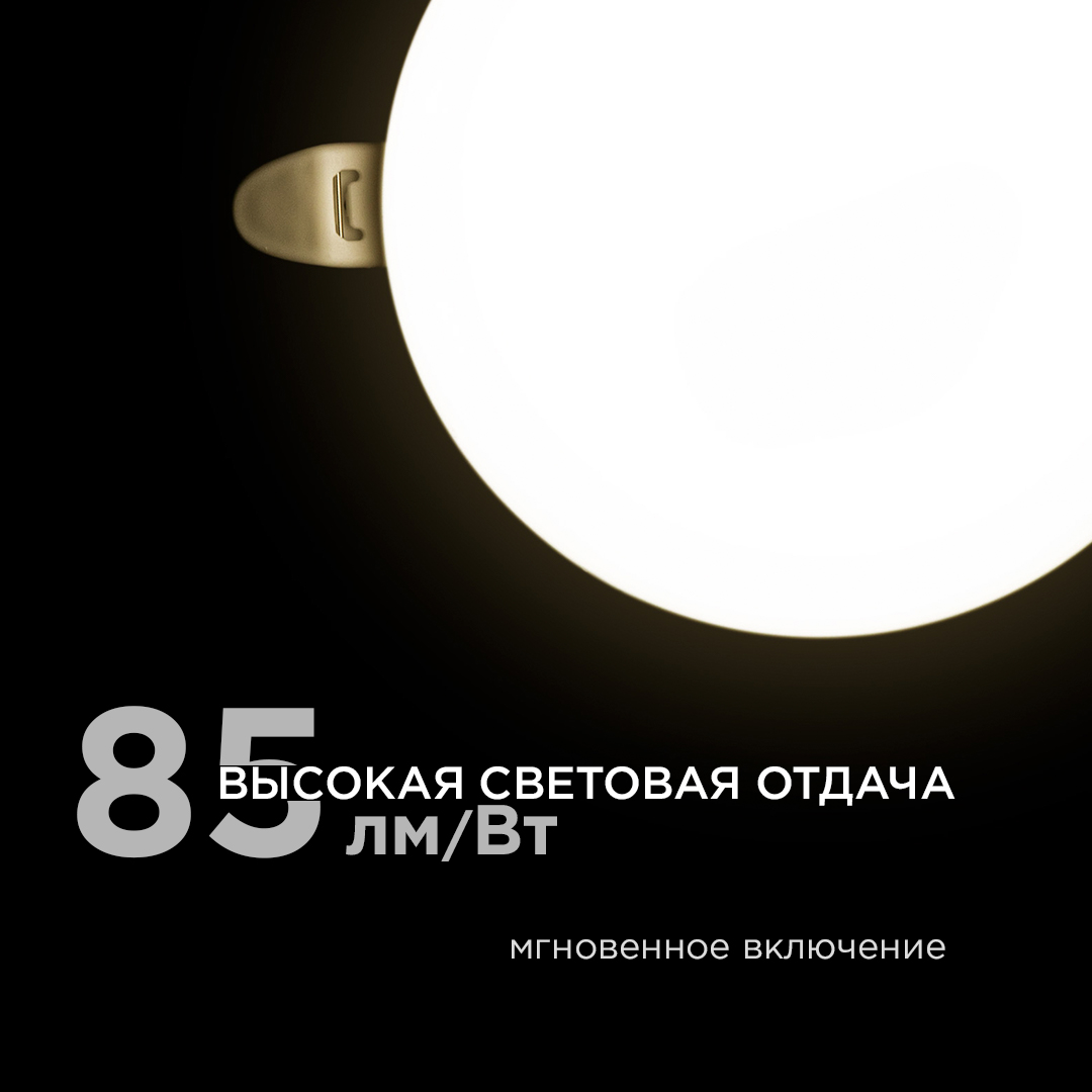 Встраиваемая светодиодная панель безрамочная Apeyron FLP 06-104 в Санкт-Петербурге