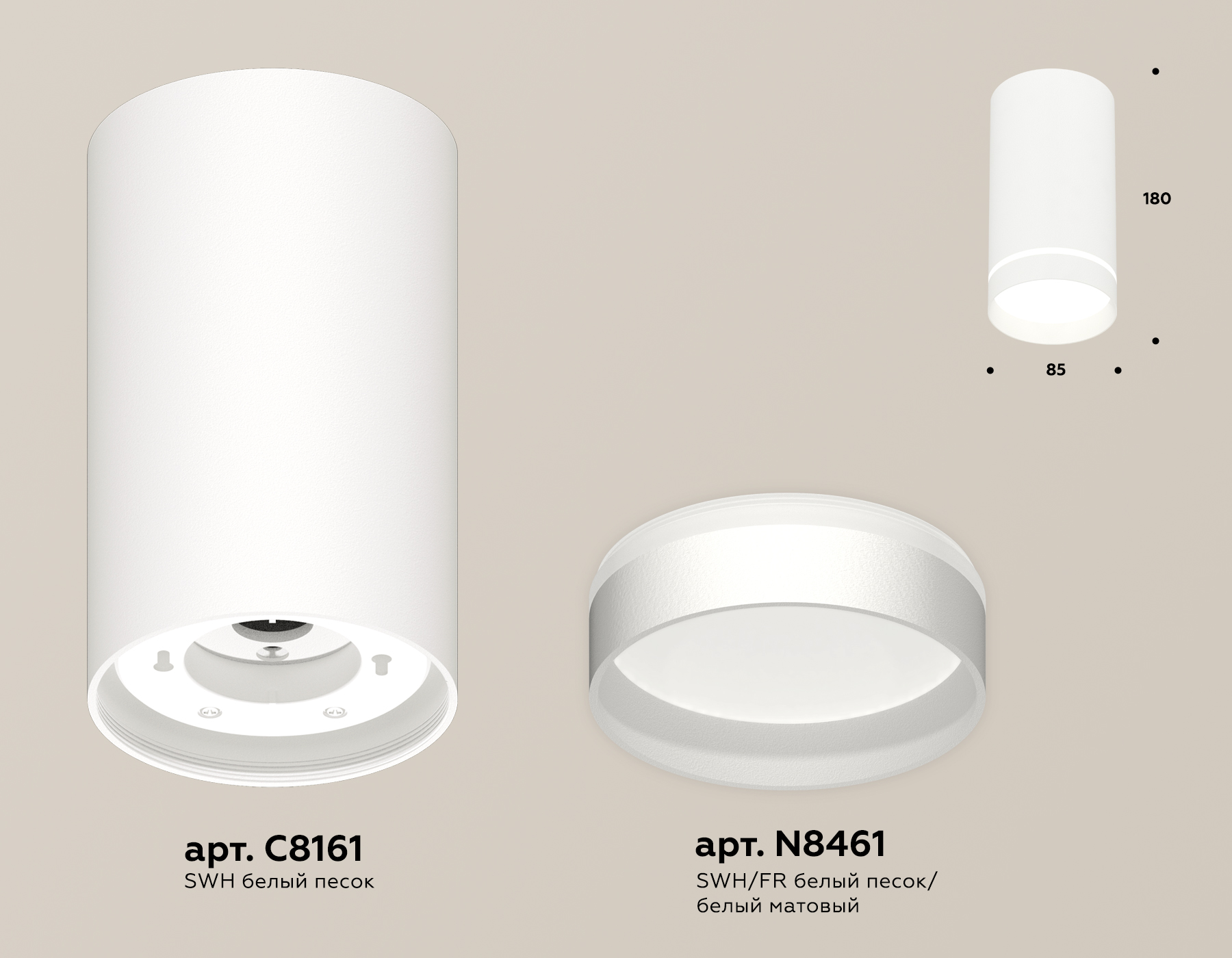 Потолочный светильник Ambrella Light Techno Spot XS8161006 (C8161, N8461) в Санкт-Петербурге