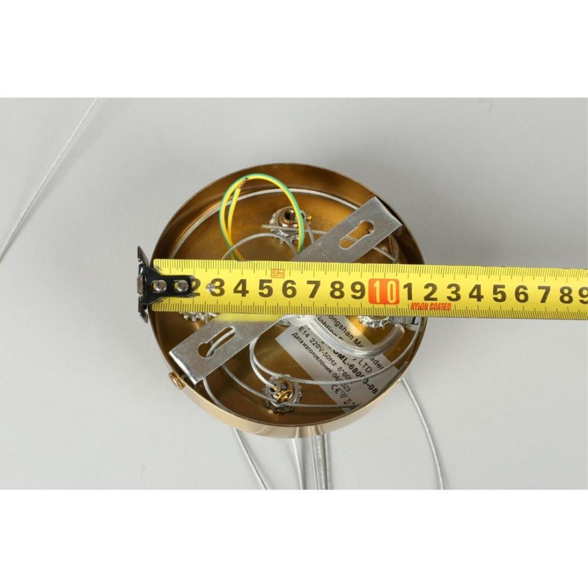 Подвесная люстра Omnilux Begard OML-68003-08 в Санкт-Петербурге