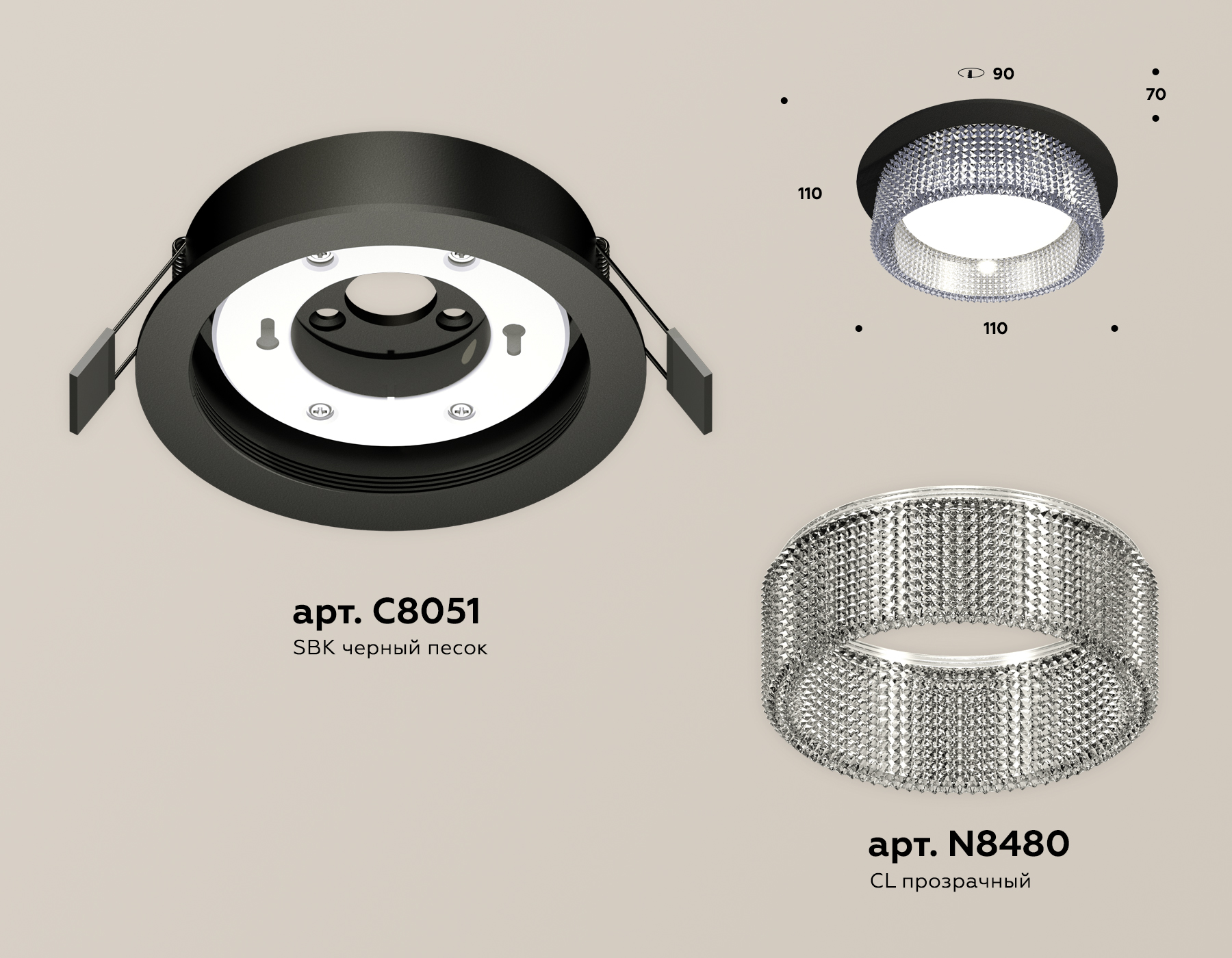 Встраиваемый светильник Ambrella Light Techno Spot XC8051030 (C8051, N8480) в Санкт-Петербурге