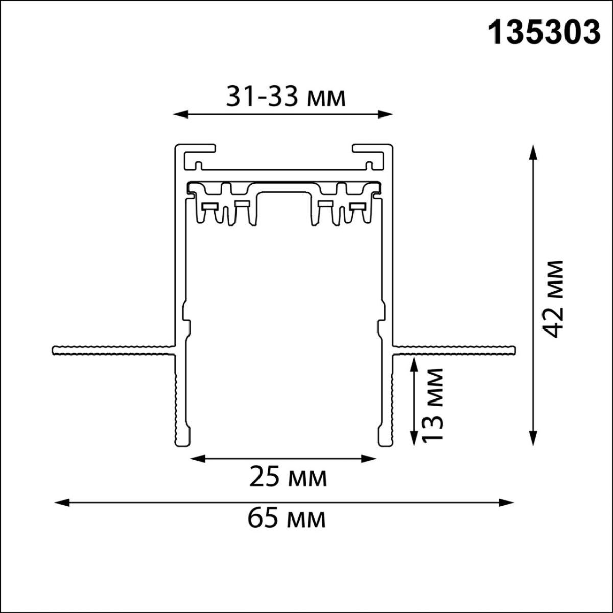 Шинопровод 3м для монтажа в ГКЛ в комплекте заглушки 2шт, крышка и соединит. планка 1шт Novotech Port Vector 135303 в #REGION_NAME_DECLINE_PP#