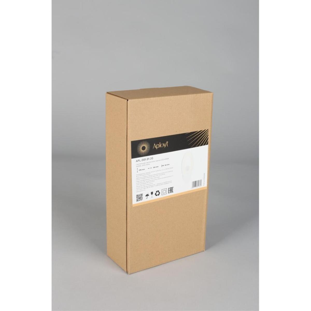 Бра Aployt Marsellet APL.001.01.20 в Санкт-Петербурге