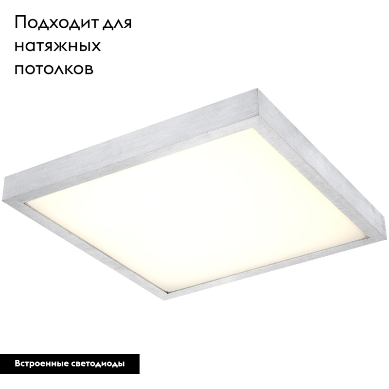 Потолочный светодиодный светильник Globo Tamina 41663 в #REGION_NAME_DECLINE_PP#