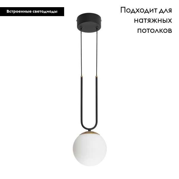 Подвесной светильник Arlight SP-Beads-Hang-U-R130-10W Day4000 036526 в Санкт-Петербурге