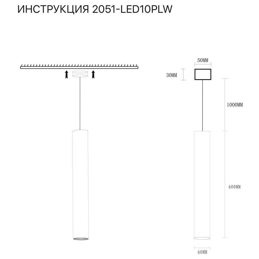 Подвесной светильник Simple Story 2051-LED10PLW в Санкт-Петербурге