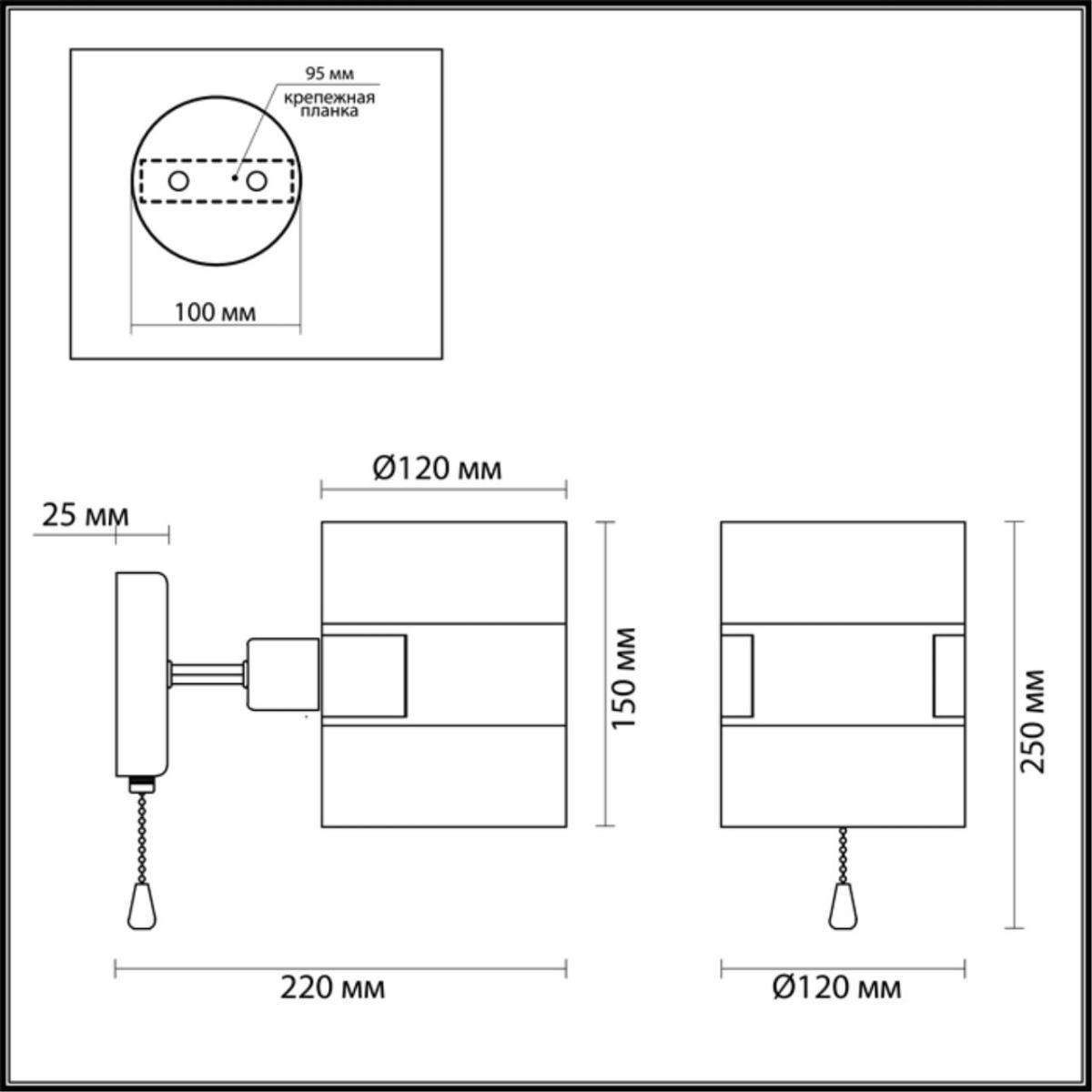 Бра Lumion Runa 3706/1W в Санкт-Петербурге