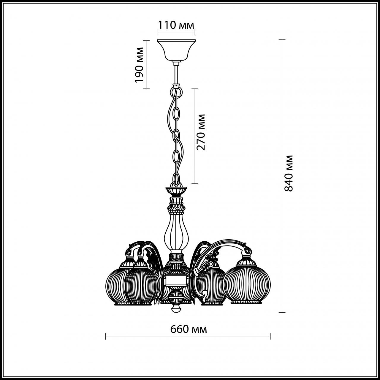 Подвесная люстра Odeon Light Ragon 2867/5 в Санкт-Петербурге