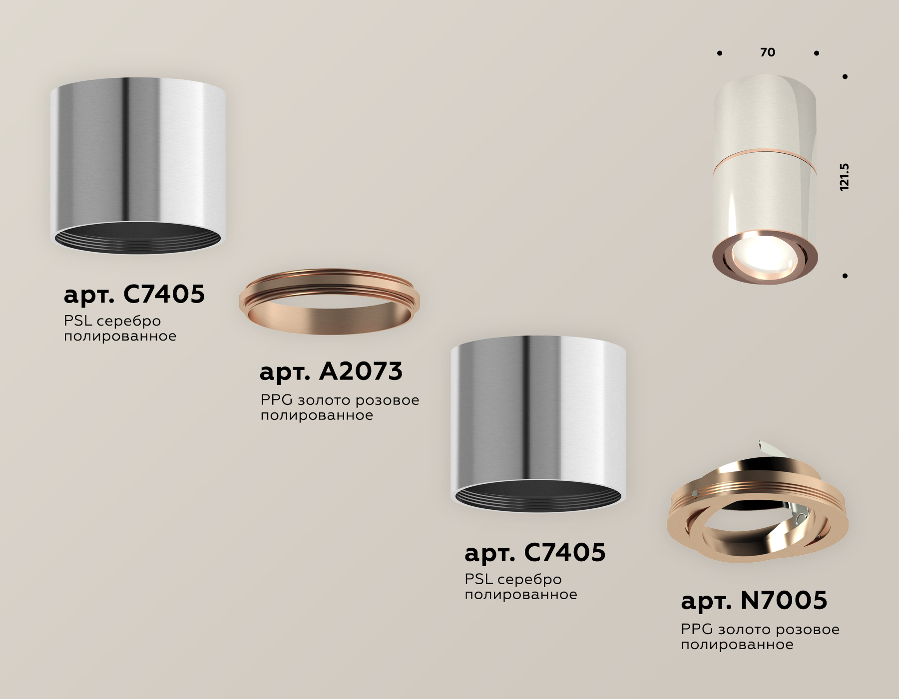 Потолочный светильник Ambrella Light Techno Spot XS7405080 (C7405, A2072, C7405, N7195) в Санкт-Петербурге