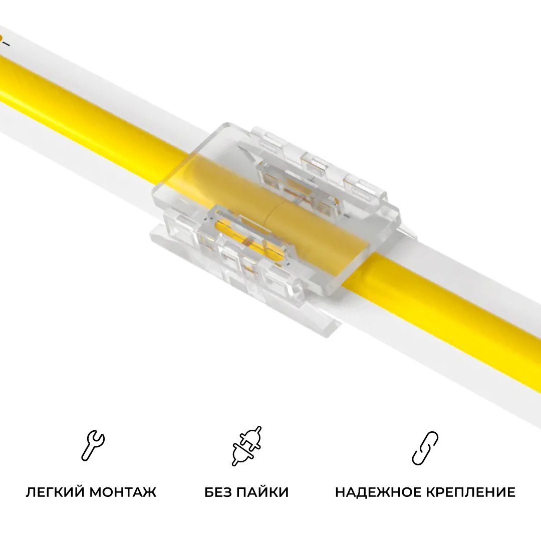 Коннектор прокалывающий 2 pin для соединения одноцветной LED ленты 8мм, тип SMD, COB Apeyron 09-112 в #REGION_NAME_DECLINE_PP#