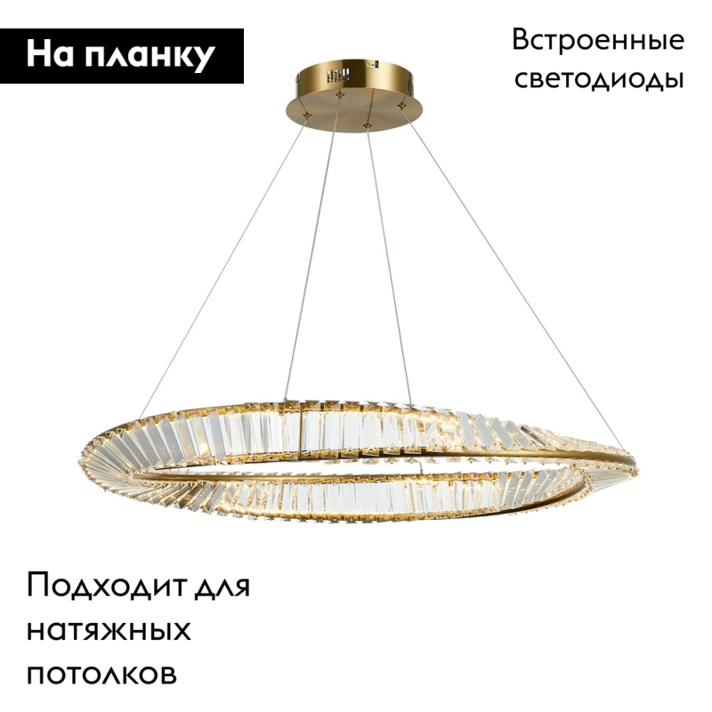 Подвесная люстра Aployt Olimp APL.045.03.35 в Санкт-Петербурге