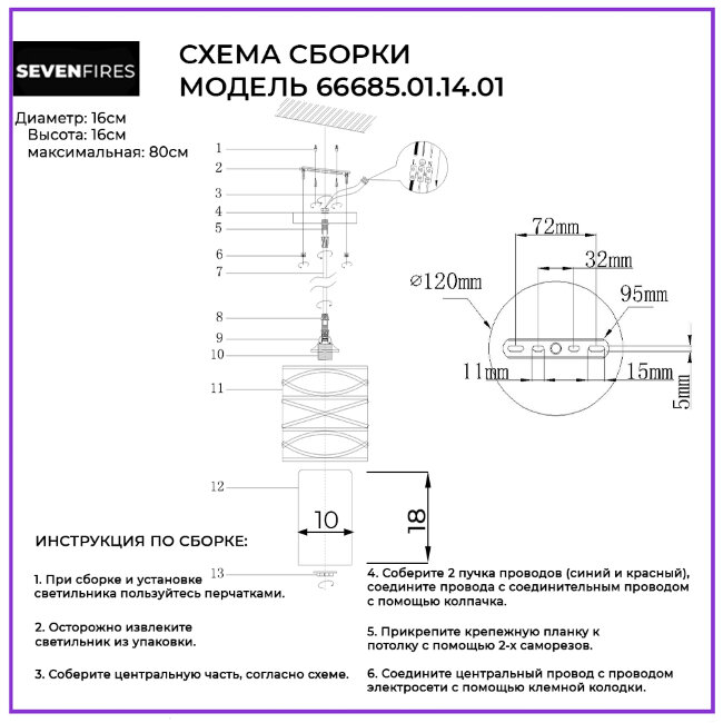 Подвесной светильник Wedo Light Teor 66685.01.14.01 в Санкт-Петербурге