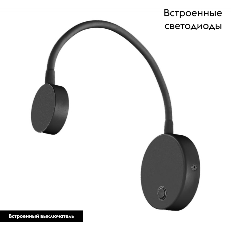 Бра Arlight SP-Son-R90-3W Warm3000 029628 в Санкт-Петербурге