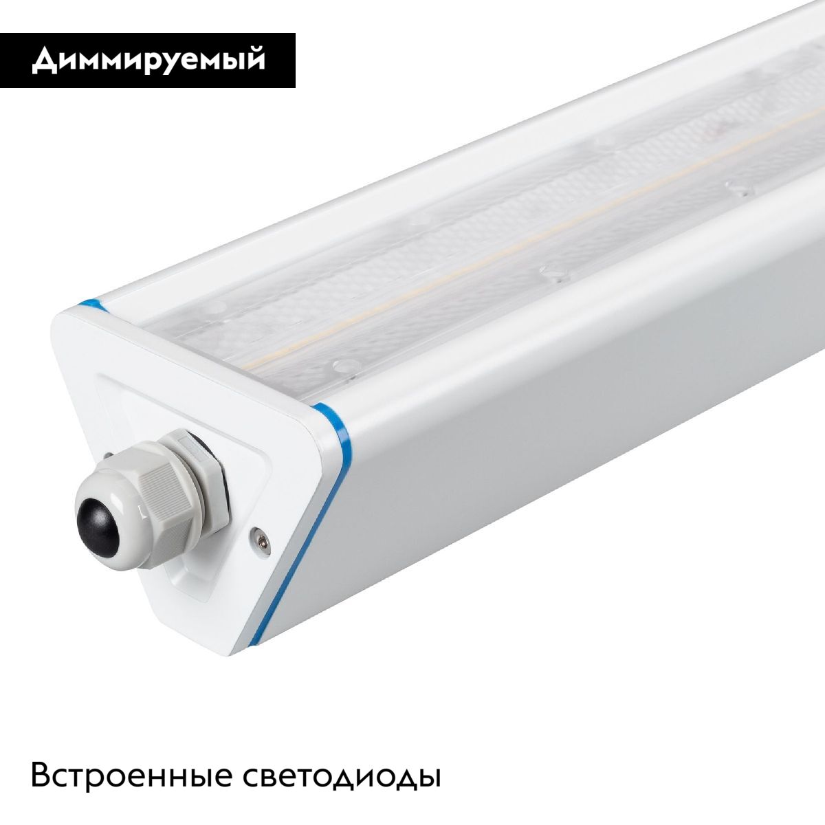 Линейный светильник Arlight SP-LAGERN-L630-100W Day5000 052020 в Санкт-Петербурге