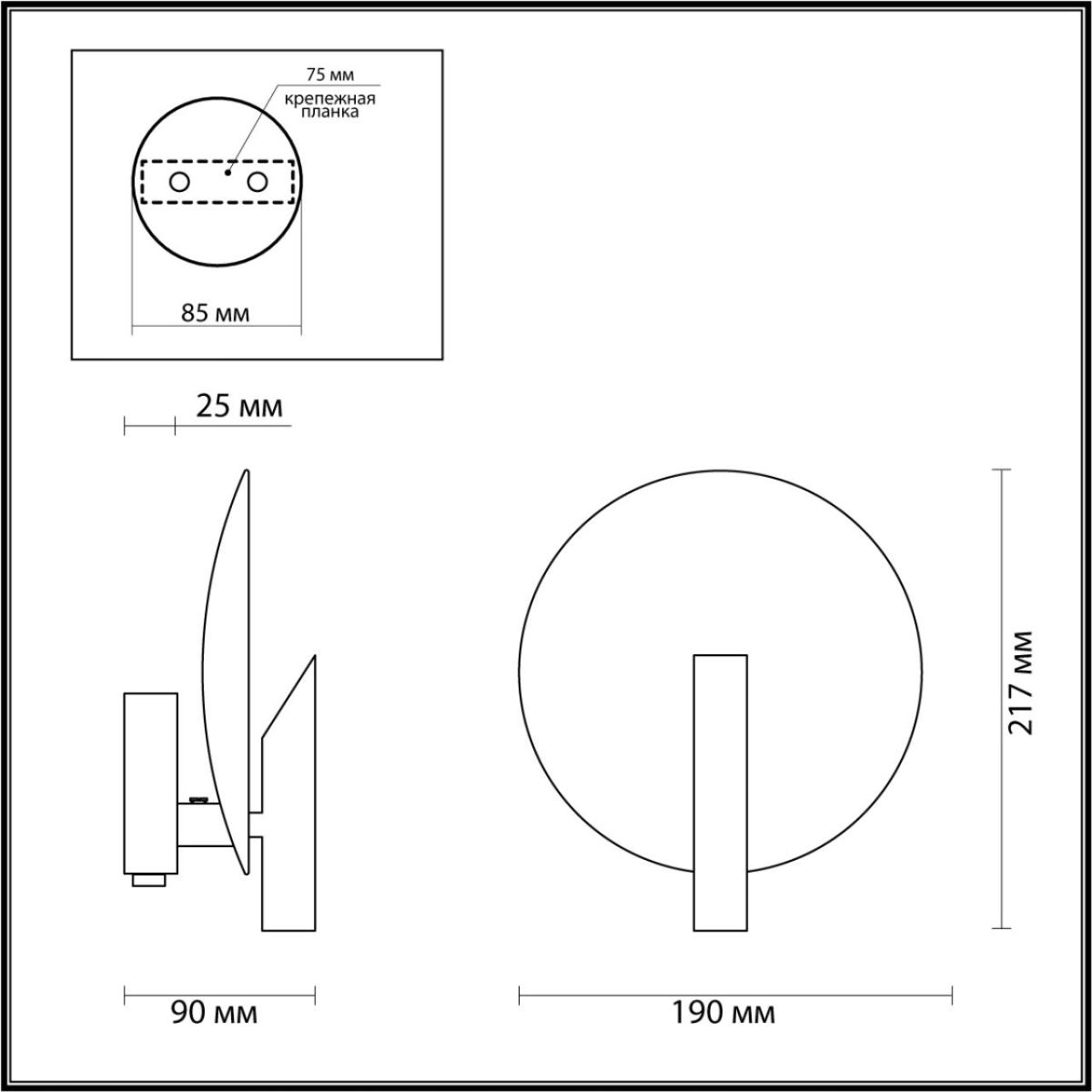 Бра Odeon Light 4230/1WL в Санкт-Петербурге