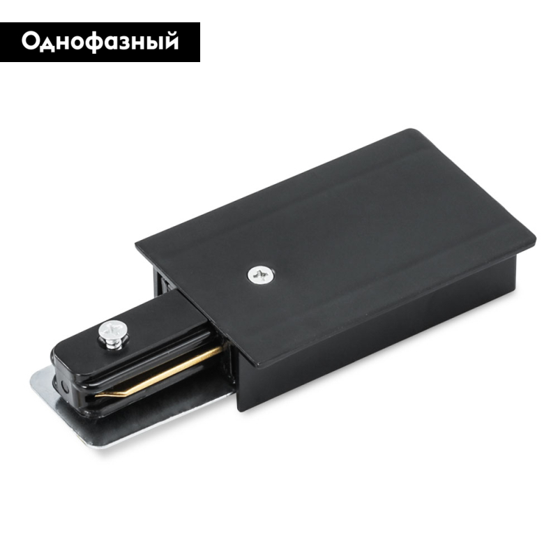 Ввод питания Arte Lamp Track Accessories A160106 в Санкт-Петербурге