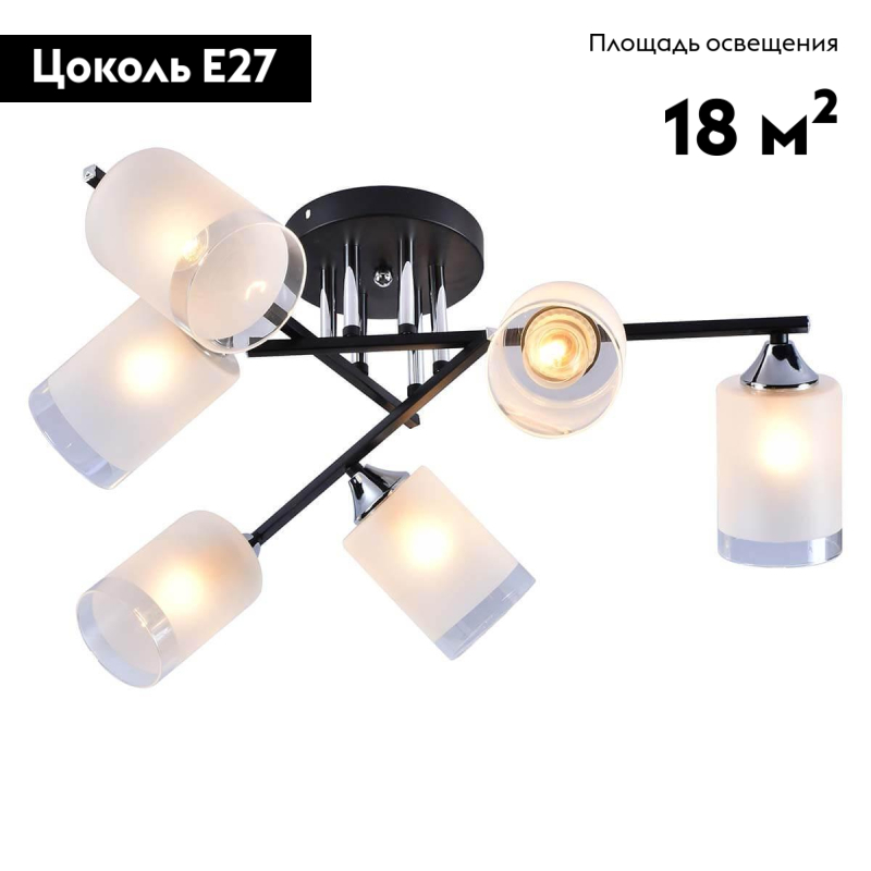 Потолочная люстра Rivoli Marielle 9073-306 Б0051983 в #REGION_NAME_DECLINE_PP#