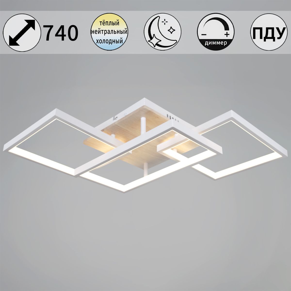 Потолочный светильник Reluce 49560-0.3-03 WH+WOOD в #REGION_NAME_DECLINE_PP#