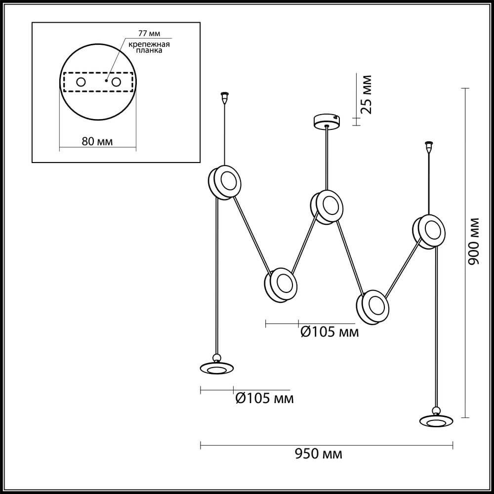 Подвесной светодиодный светильник Odeon Light Uliss 3811/84L в Санкт-Петербурге