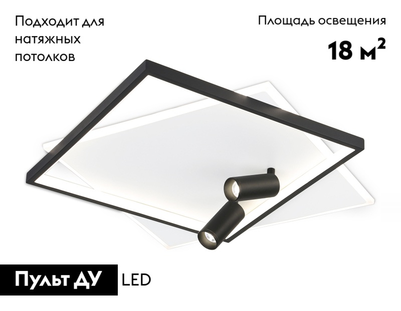 Потолочная люстра Ambrella Light Comfort FL5138 в Санкт-Петербурге