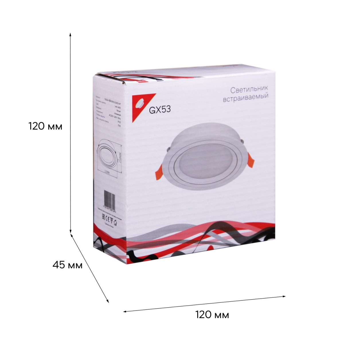 Встраиваемый светильник Reluce 53026-9.0-001RLD GX53 WT в Санкт-Петербурге