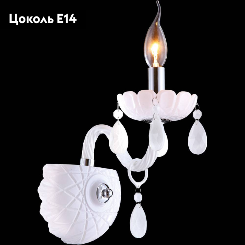 Бра Arte Lamp Teatro A3964AP-1WH в #REGION_NAME_DECLINE_PP#