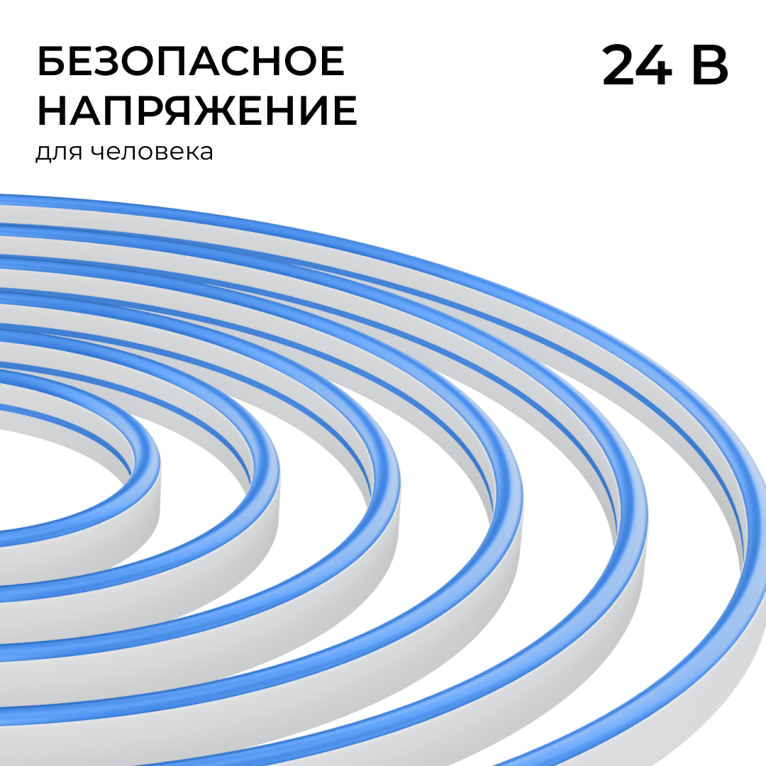 Светодиодный неон Apeyron 24В, 10Вт/м, синий, smd 2835 120д/м, PCB 8мм,6х12мм, 5м, IP65 17-303 в Санкт-Петербурге