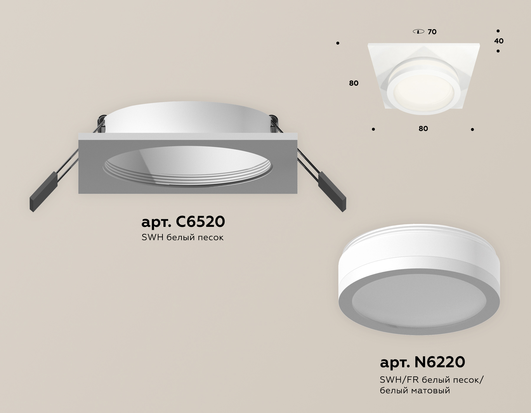 Встраиваемый светильник Ambrella Light Techno Spot XC6520060 (C6520, N6220) в Санкт-Петербурге