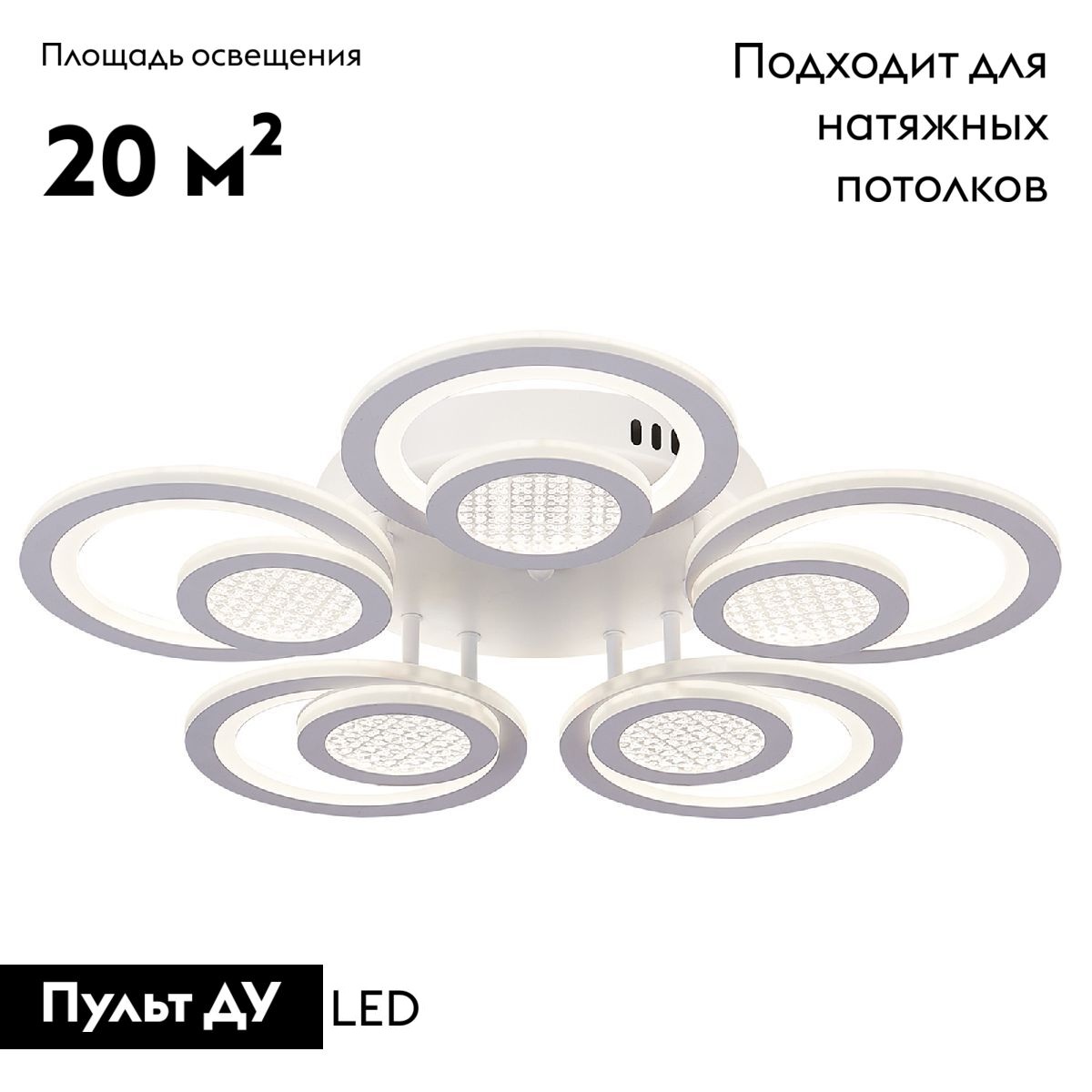 Потолочная люстра Natali Kovaltseva Damask LED LAMPS 81169 в Санкт-Петербурге