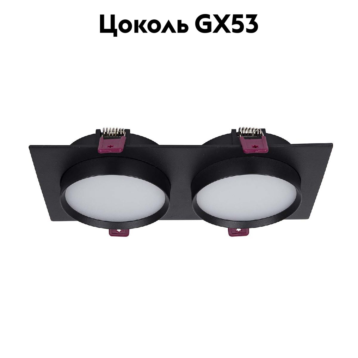 Встраиваемый светильник Favourite Vasto 4648-2C в #REGION_NAME_DECLINE_PP#