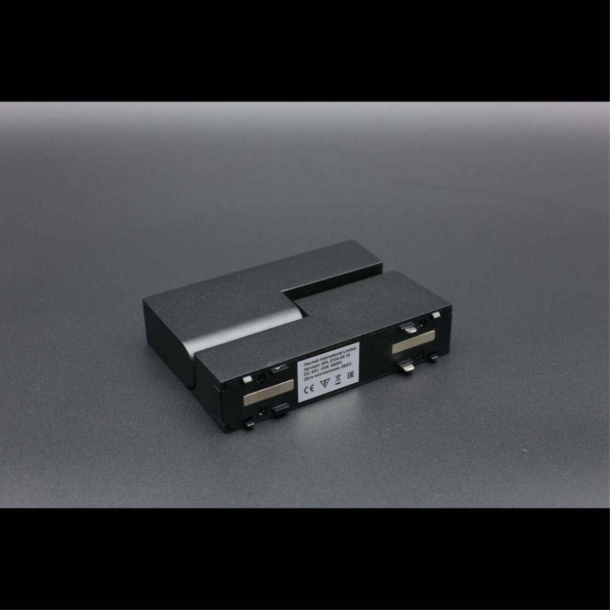 Трековый магнитный светильник Aployt Magnetic track 48 APL.0104.00.10 в Санкт-Петербурге