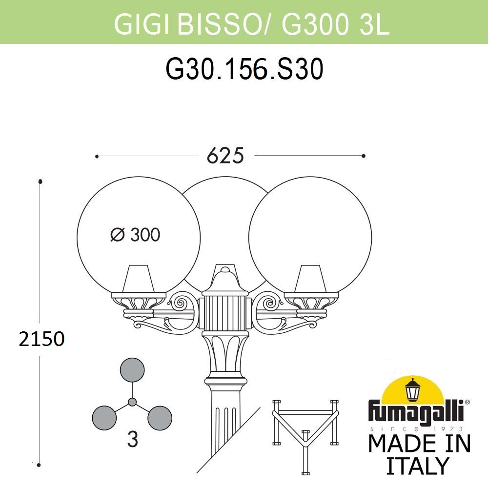 Парковый светильник Fumagalli Globe G30.156.S30.BXF1R в Санкт-Петербурге