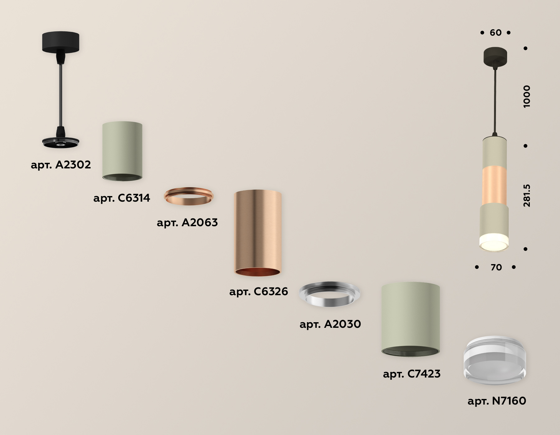 Подвесной светильник Ambrella Light Techno XP7423062 (A2302, C6314, A2063, C6326, A2030, C7423, N7160) в Санкт-Петербурге