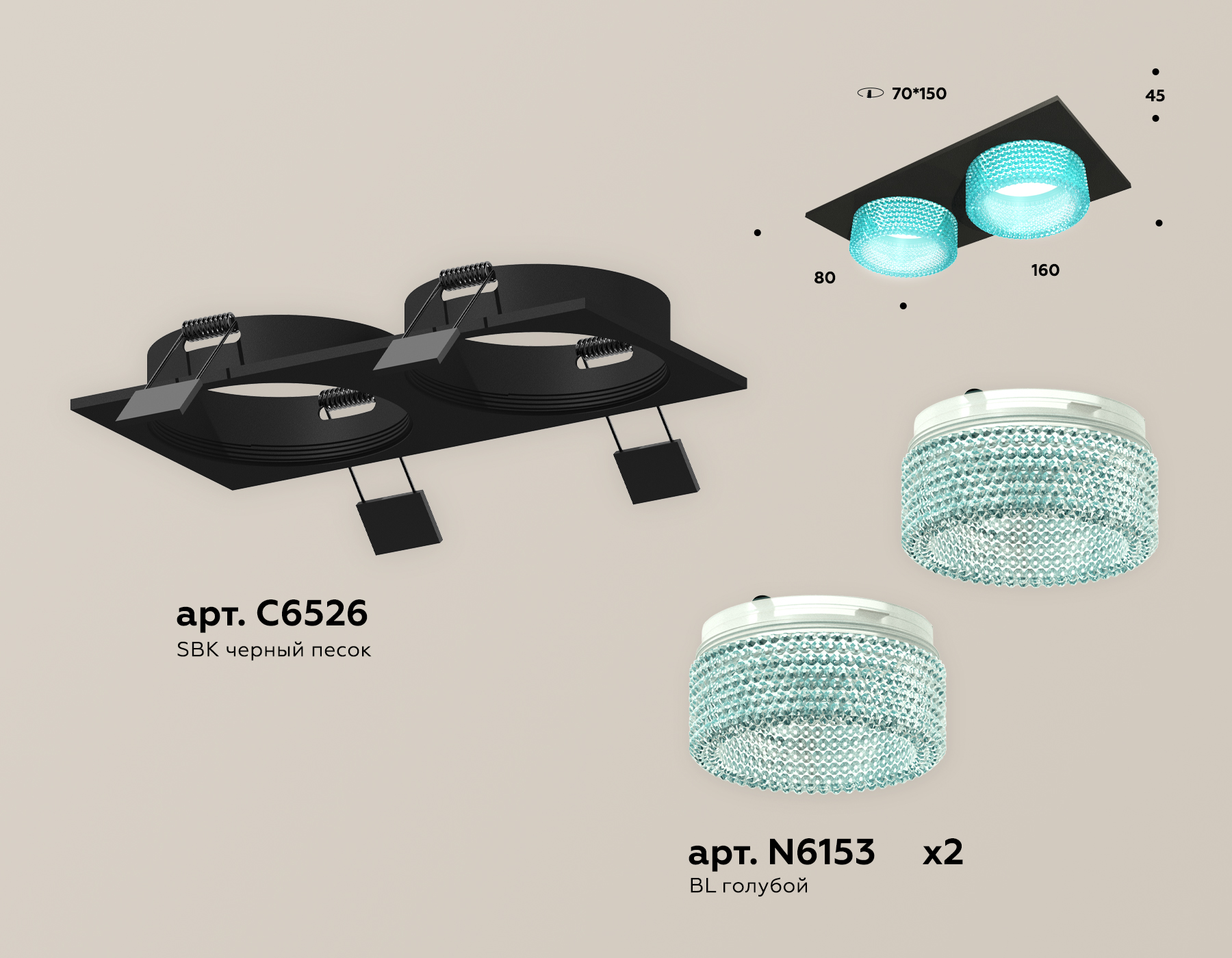 Встраиваемый светильник Ambrella Light Techno Spot XC6526043 (C6526, N6153) в Санкт-Петербурге