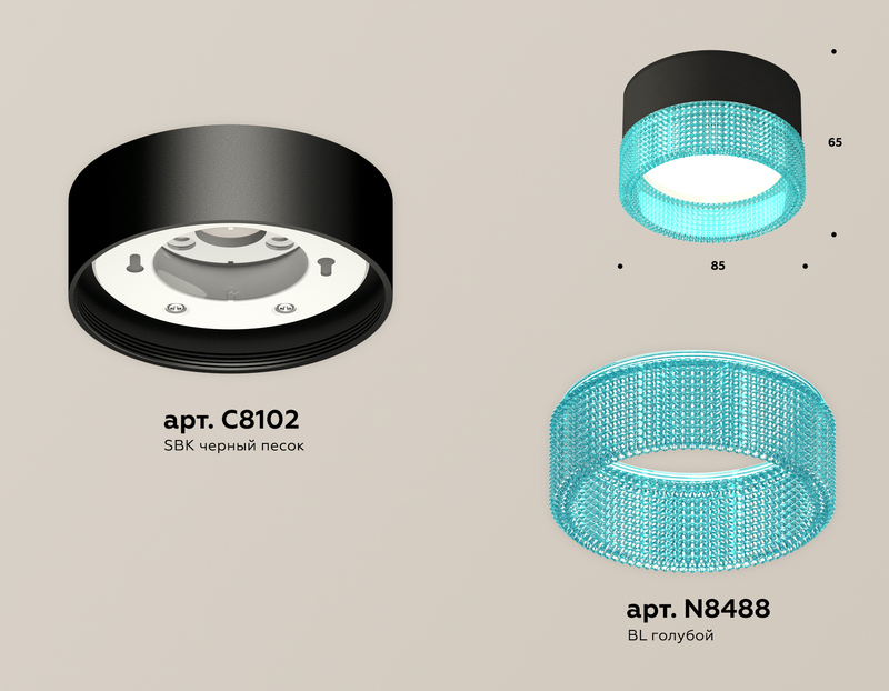 Потолочный светильник Ambrella Light Techno Spot XS8102033 (C8102, N8488) в Санкт-Петербурге