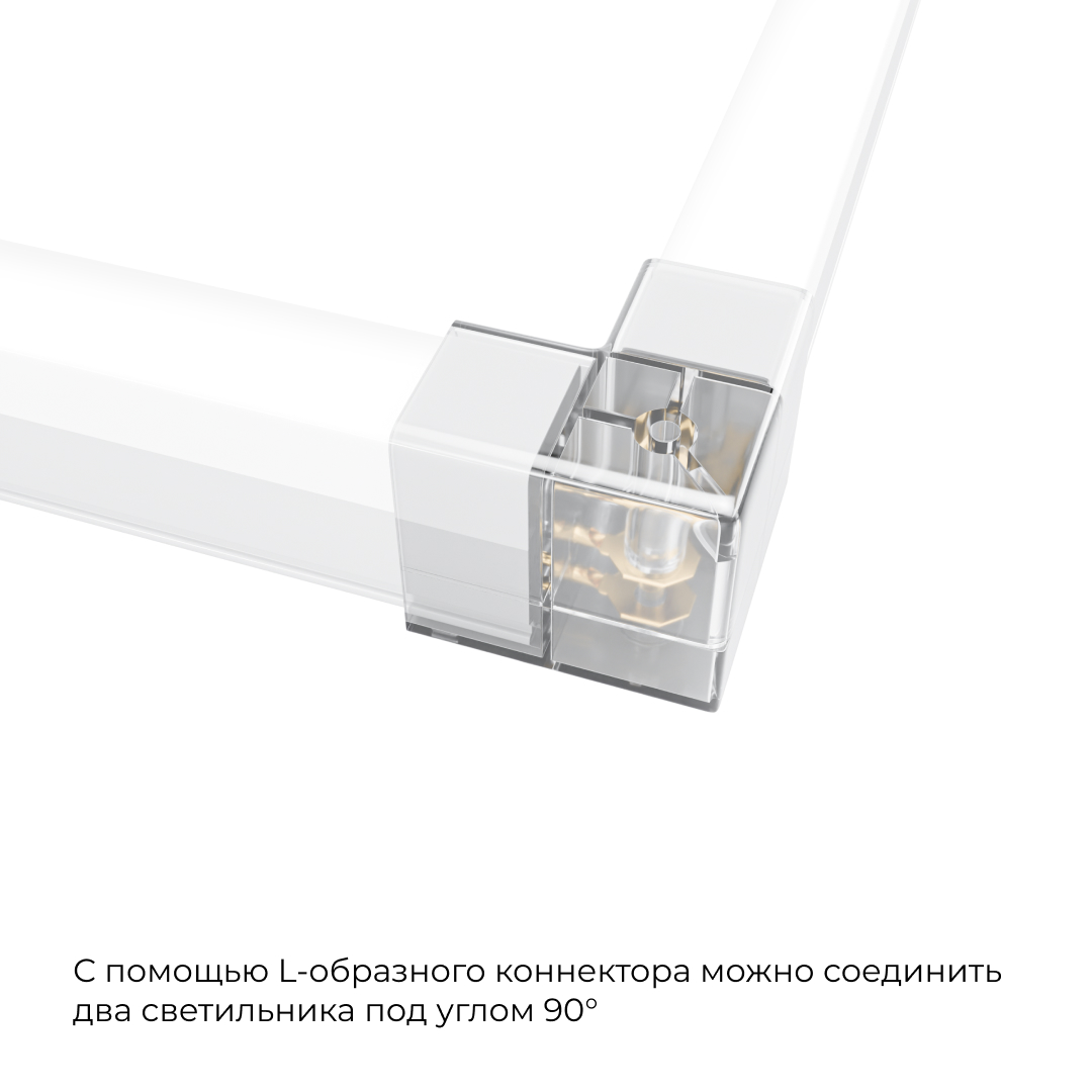 Коннектор для светильников Apeyron серии NET тип L 230В/50Гц 09-136 в Санкт-Петербурге