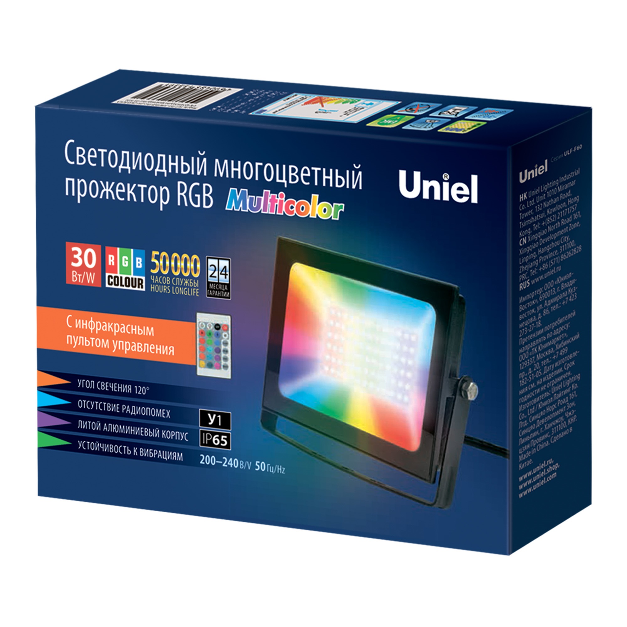 Прожектор светодиодный (UL-00007122) Uniel 30W ULF-F60-30W/RGB IP65 200-240В Black в #REGION_NAME_DECLINE_PP#