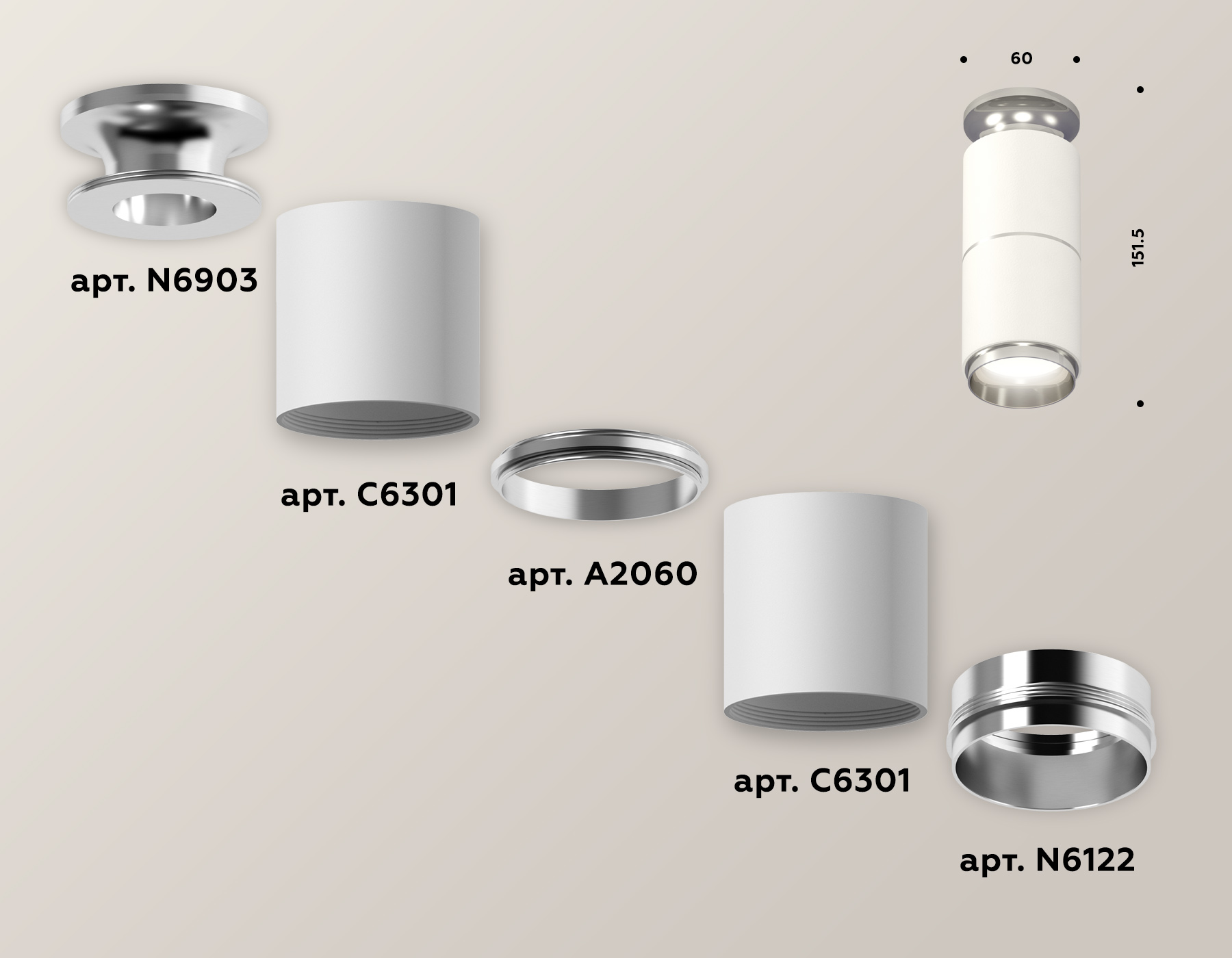 Потолочный светильник Ambrella Light Techno Spot XS6301241 (N6903, C6301, A2060, N6122) в Санкт-Петербурге