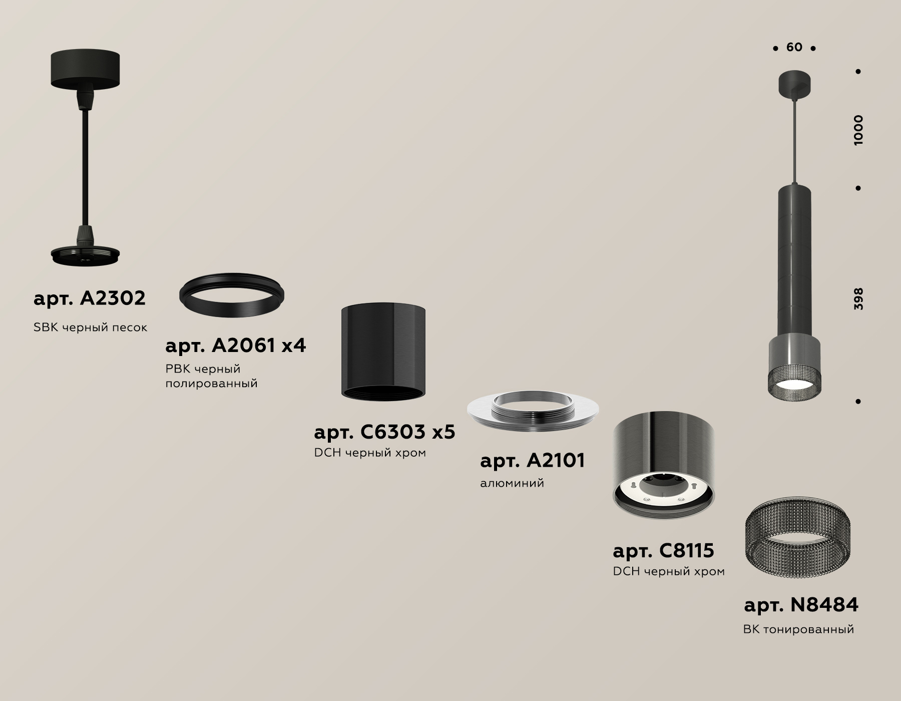 Подвесной светильник Ambrella Light Techno Spot XP8115005 (A2302, A2061x4, C6303x5, A2101, C8115, N8484) в Санкт-Петербурге