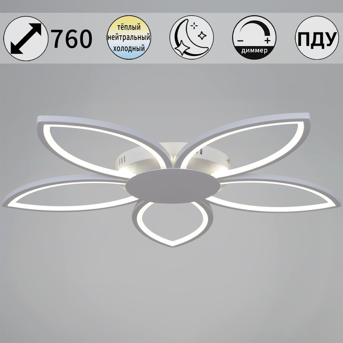 Потолочная люстра Reluce 09877-0.3-05 WH в Санкт-Петербурге