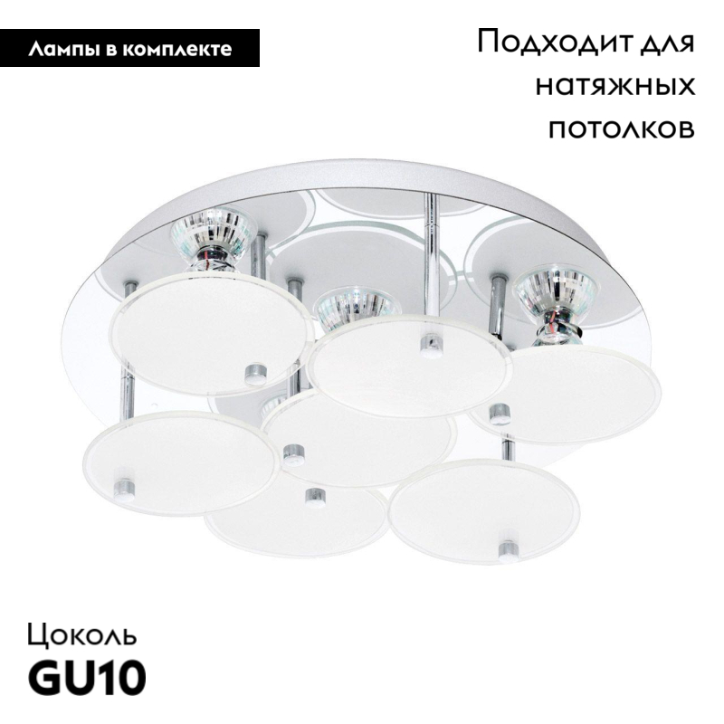 Потолочная светодиодная люстра Eglo Juranda 95518 в Санкт-Петербурге