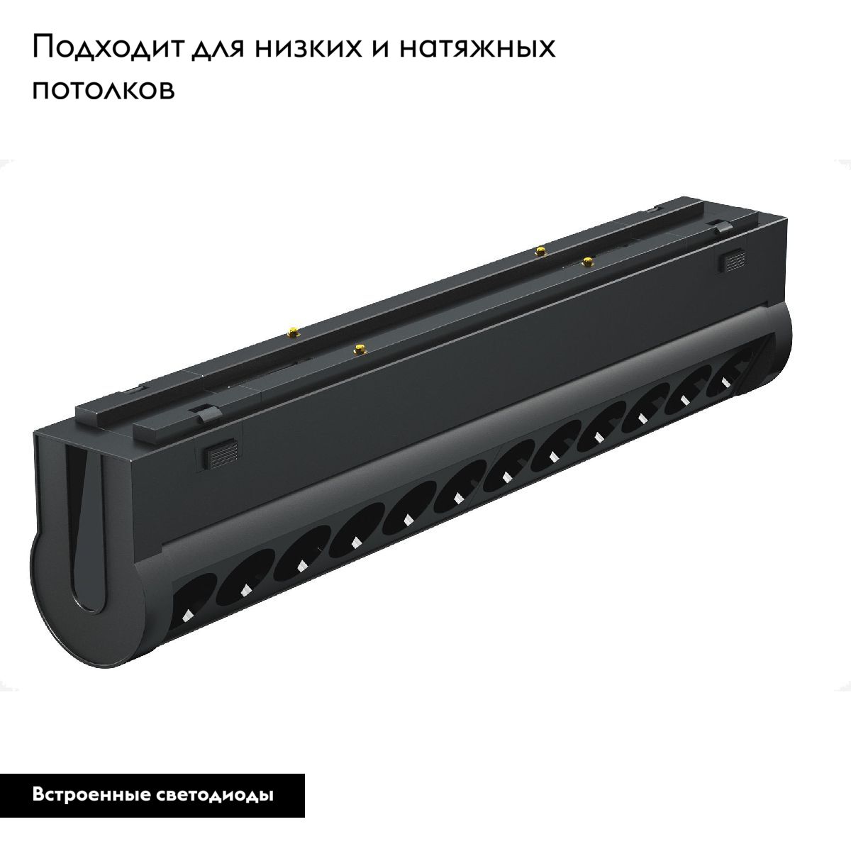 Трековый магнитный светильник Arlight MAG-VIBE-LASER-TURN-L209-12W Day4000 (BK, 24 deg, 48V) 044426 в Санкт-Петербурге