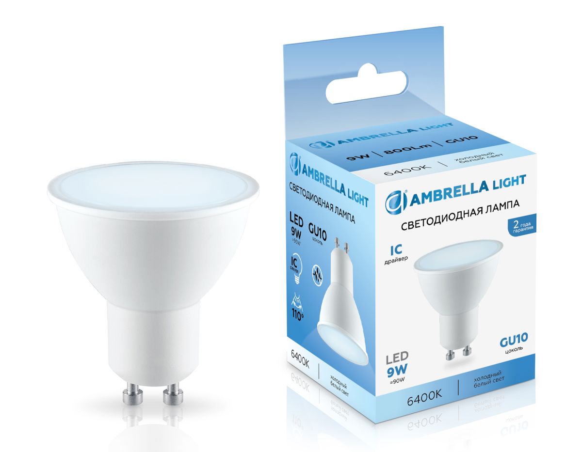 Светодиодная лампа Ambrella Light Bulbing GU10 9W 6400K 180906 в Санкт-Петербурге