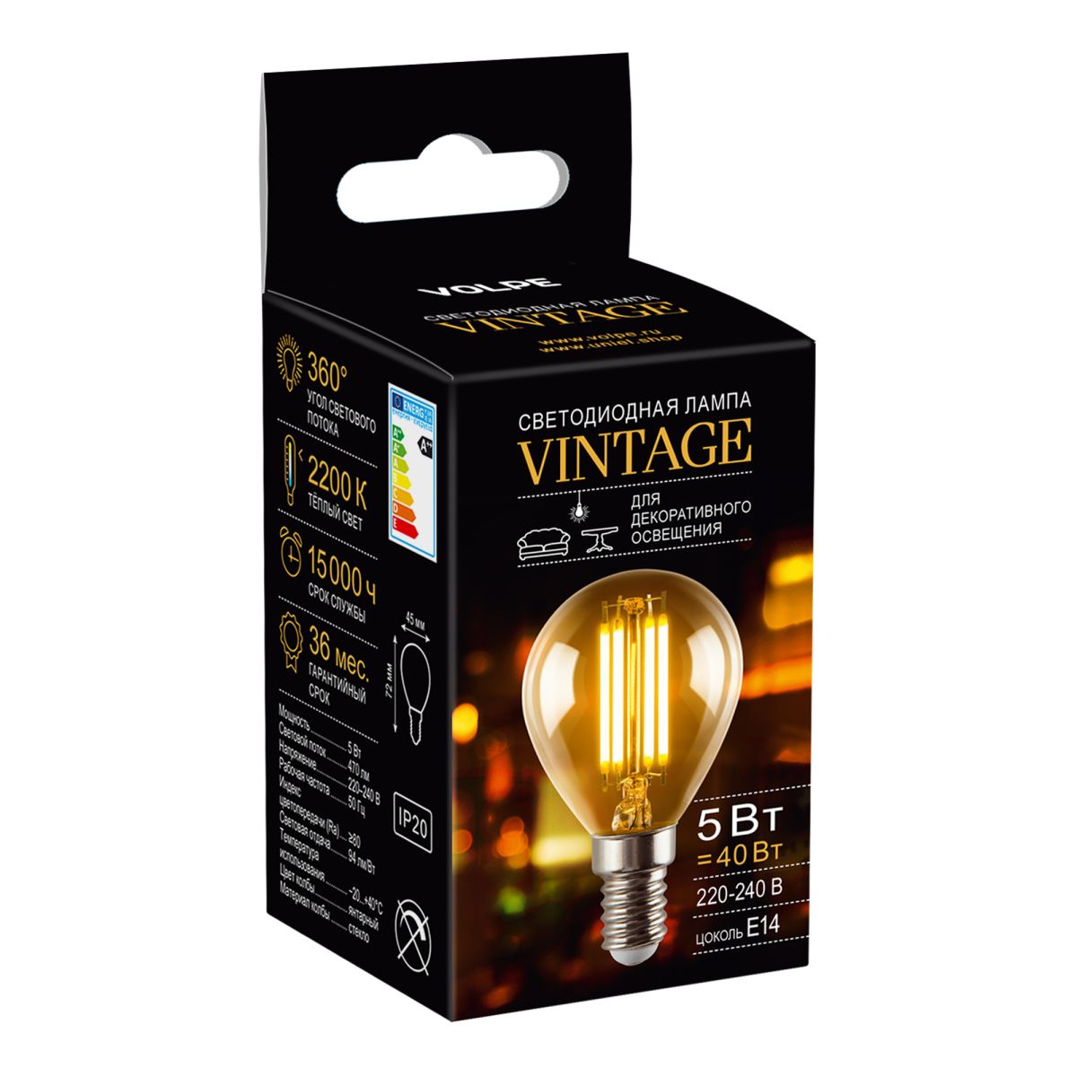 Лампа светодиодная филаментная Volpe E14 5W груша янтарная LED-G45-5W/AMBER/E14/VLF UL-00009159 в Санкт-Петербурге